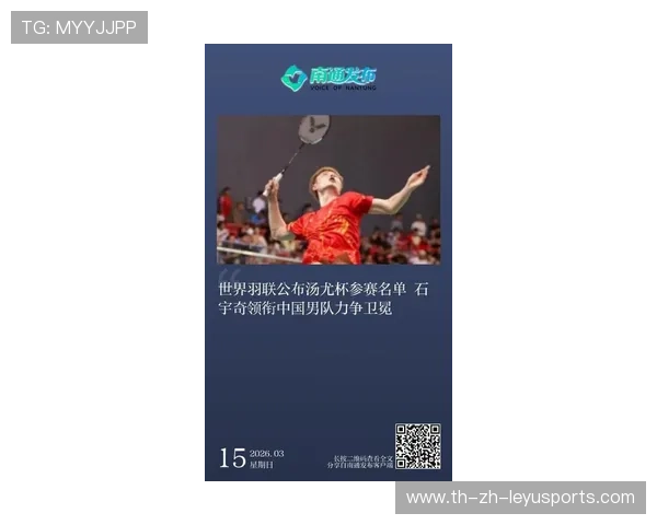 为什么中国羽毛球队在 2026 汤尤杯后陷入了人才断层危机？，羽毛球汤尤杯百科